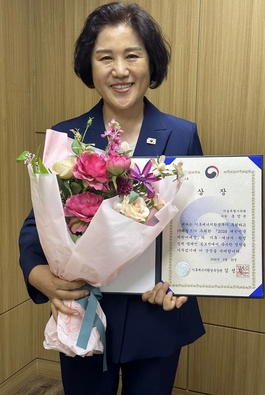 기후환경에너지 장관상을 수상한 봉양순 시의원. 서울시의회 제공