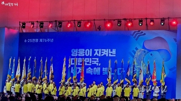 (사진=따뜻한하루 제공)