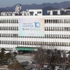 행정구역 경계 넘는다…진주 진서고·하동 옥종고 통합 추진