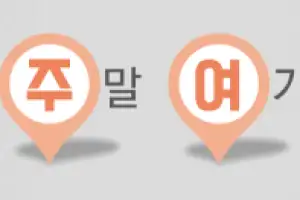 thumbnail - 팝업 물놀이터·야간 생태탐험…서울 공원에서 즐기는 싱그러운 여름