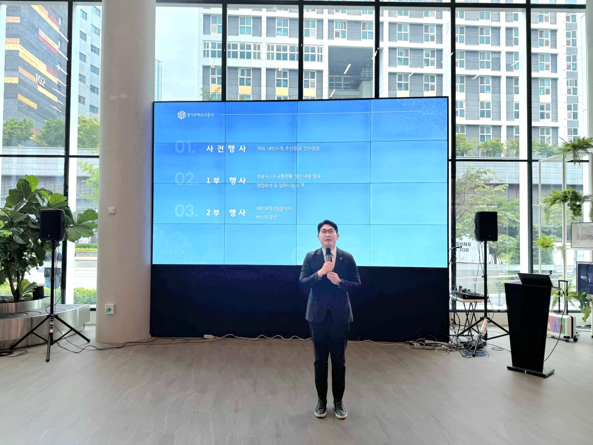 ▲ 문승호 의원이 ‘2026년 판교 제2TV Meet-Up Day’에서 입주기업 관계자 및 유관기관 실무자들을 대상으로 판교 일대 교통여건 개선의 시급성과 기관 간 협력의 중요성을 강조하고 있다. (사진=경기도의회)