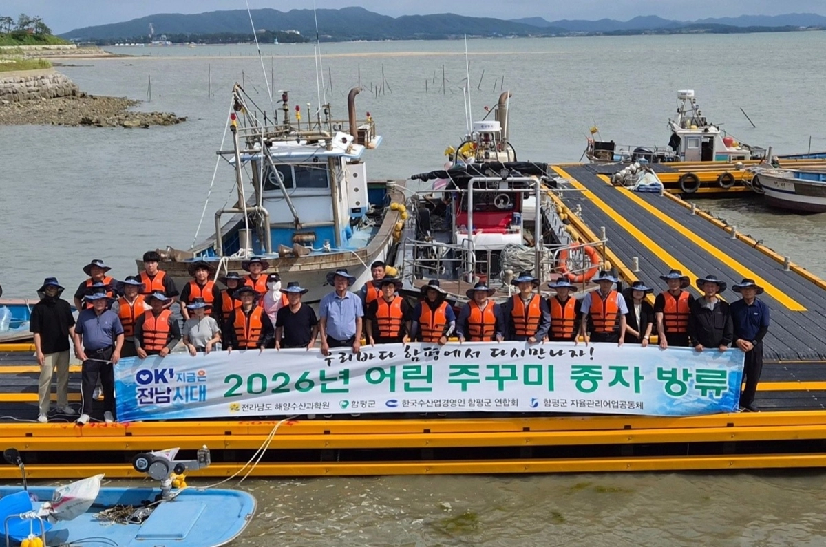 함평군이 지난 18일 함평만에 어린 주꾸미 종자를 방류하고 있다.