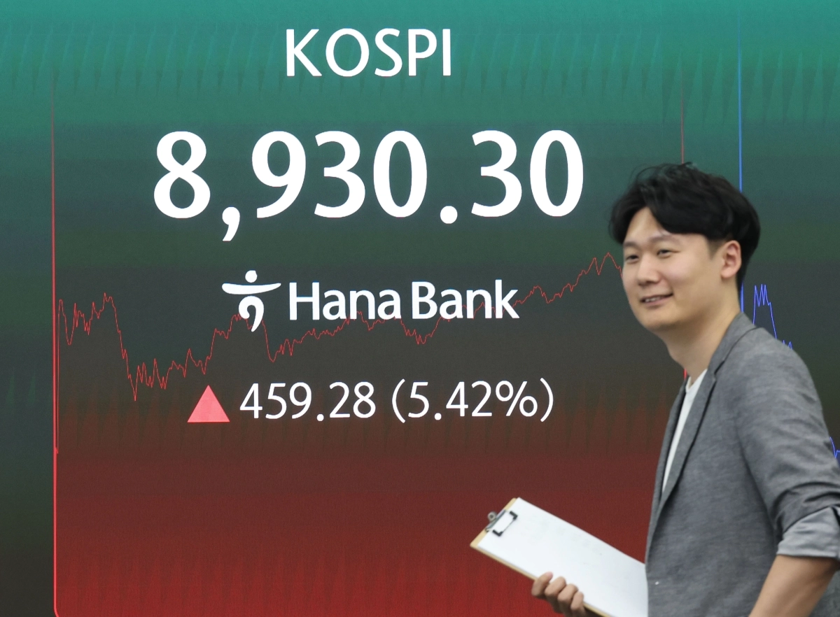 급등 마감한 코스피
