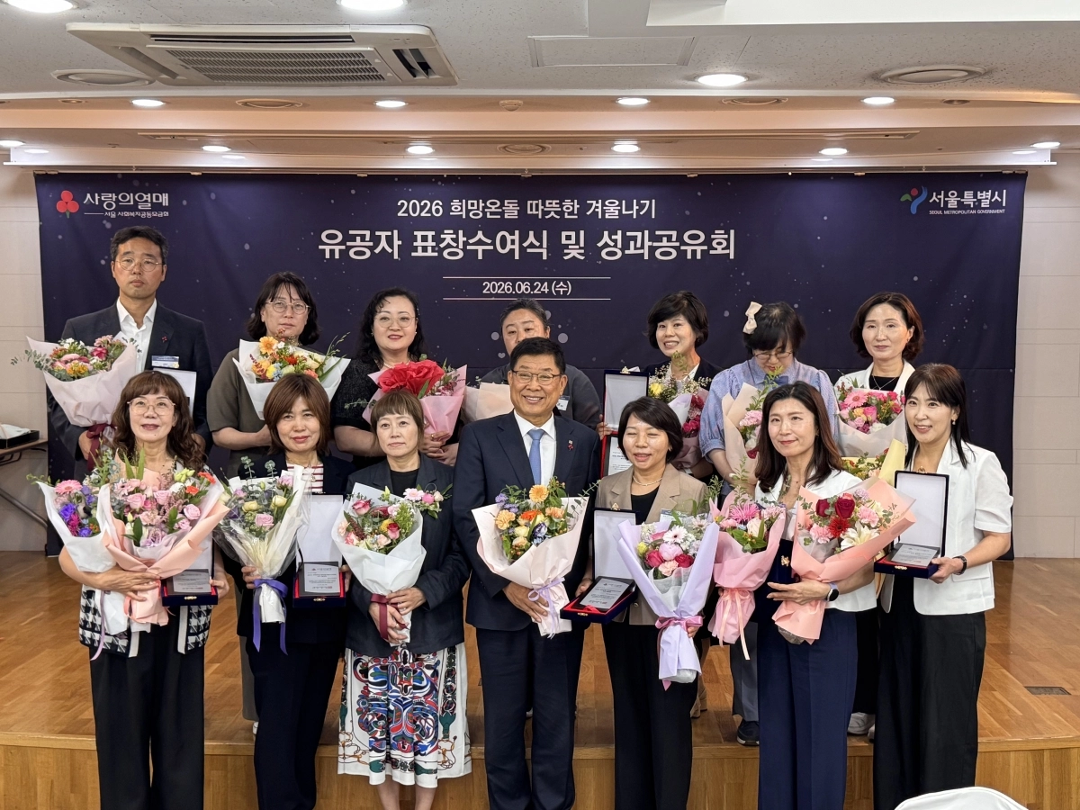 ‘따뜻한 겨울나기 성과 공유회’