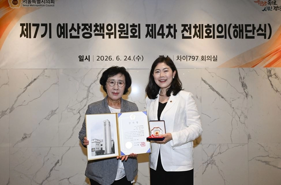 서울시의회 제7기 예산정책위원회 해단식에서 신복자 위원장(왼쪽)과 구미경 시의원. 서울시의회 제공