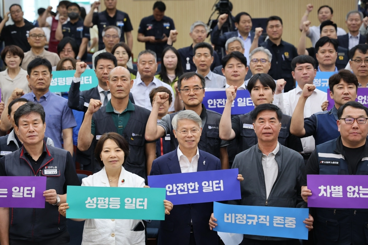 민형배 전남광주통합특별시장 당선인이 25일 광주에서 열린 노동 분야 ‘특별시민과의 대화’에서 참석자들과 기념촬영을 하고 있다. 전남광주대전환기획위 제공