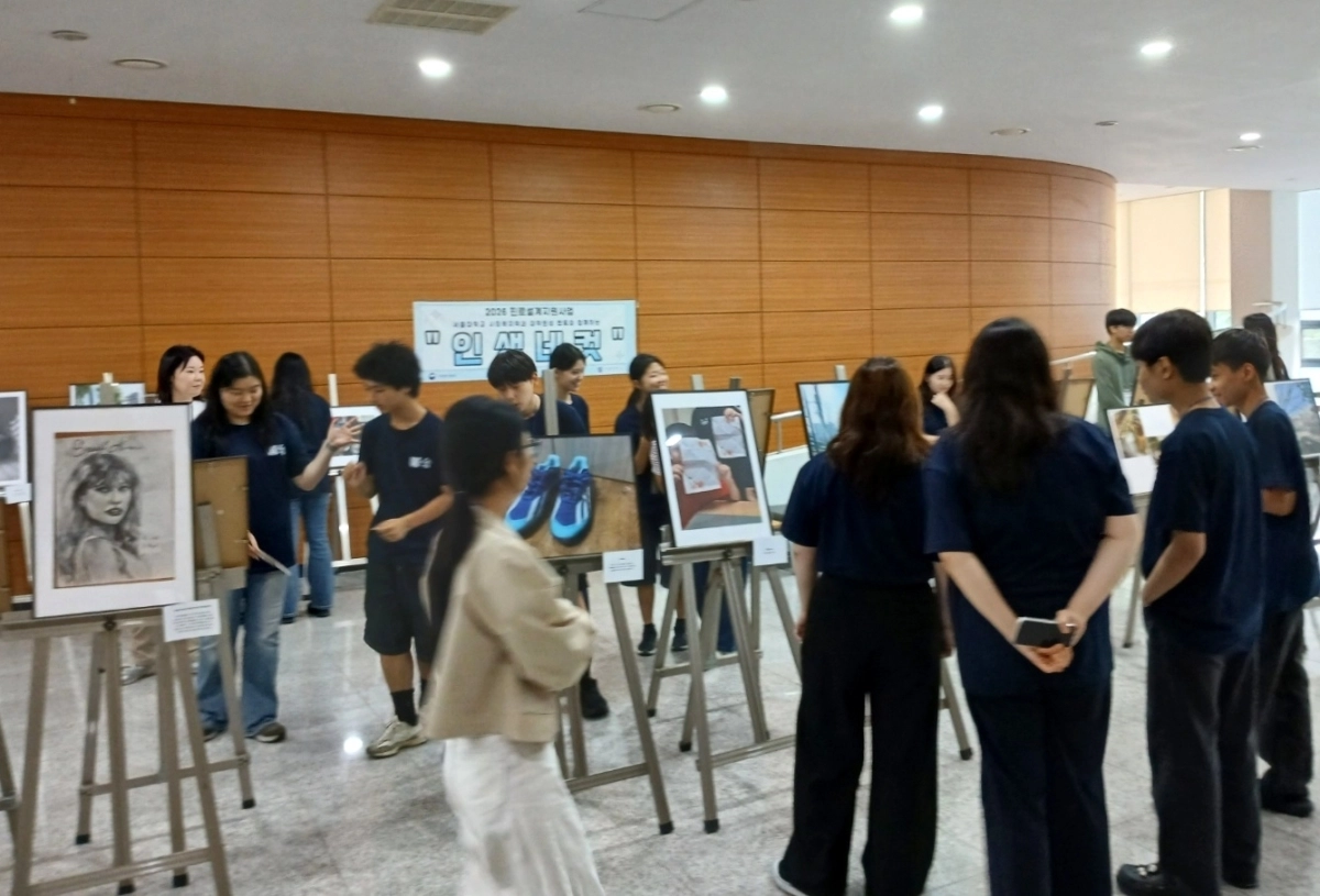 서울 서대문구가족센터가 지난 19일 관악구 서울대 삼익홀에서 이주 배경 청소년 멘토링 프로그램 전시회를 열고 있다. 서대문구 제공