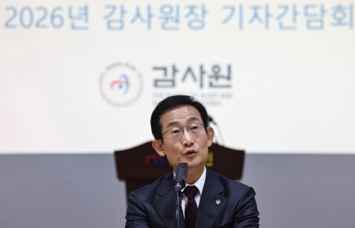 김호철 감사원장이 24일 서울 종로구 감사원에서 열린 기자간담회에서 취재진 질문에 답하고 있다. 2026.6.24 뉴스1