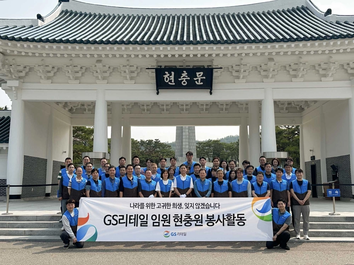 GS리테일 임직원들이 국립서울현충원에서 봉사활동을 한 뒤 단체사진을 촬영하고 있다. GS 제공