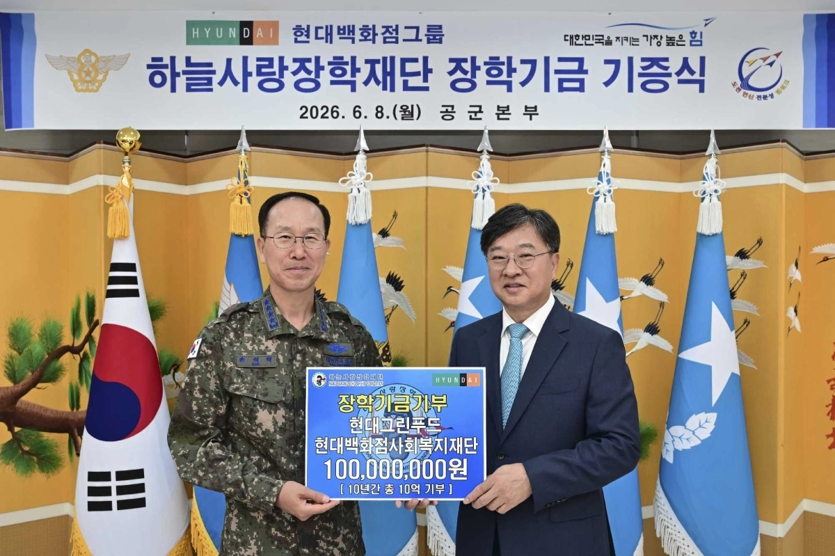 ‘하늘사랑장학재단 장학기금’ 기증식에서 박홍진(오른쪽) 현대그린푸드 사장과 손석락 공군참모총장이 기념사진을 촬영하고 있다. 현대백화점그룹 제공