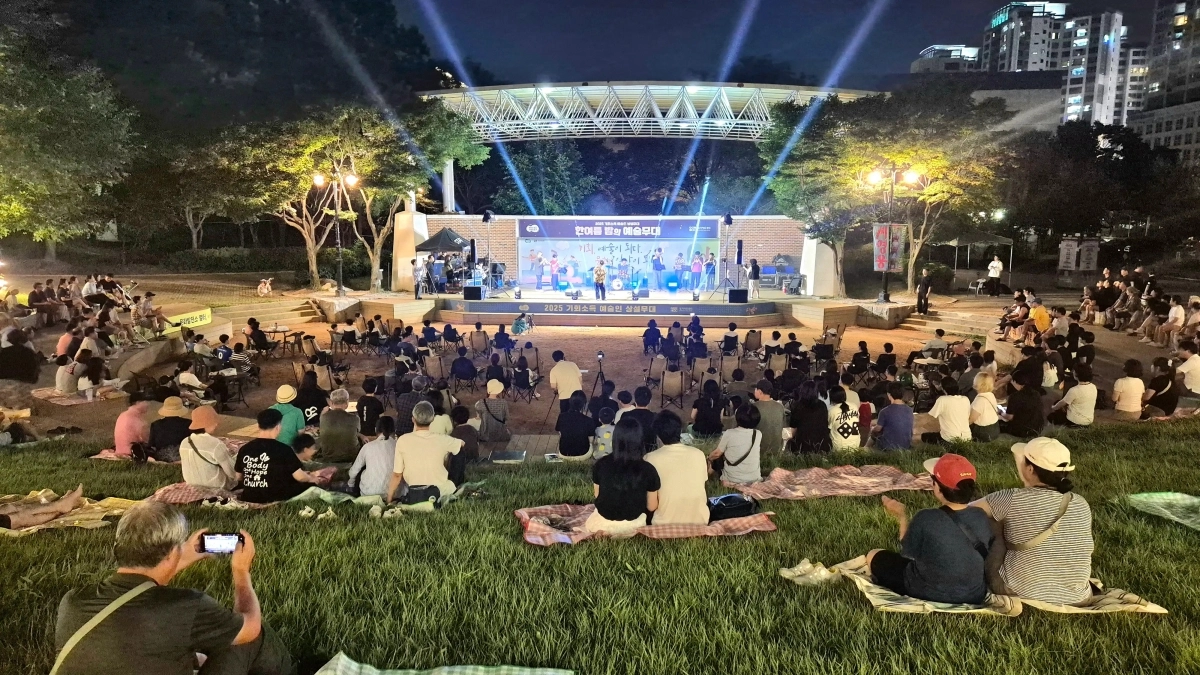 예술인 기회소득 공연. 경기도 제공