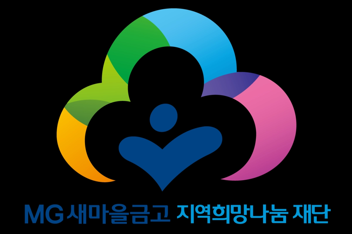 MG새마을금고 지역희망나눔재단 로고. MG새마을금고 제공
