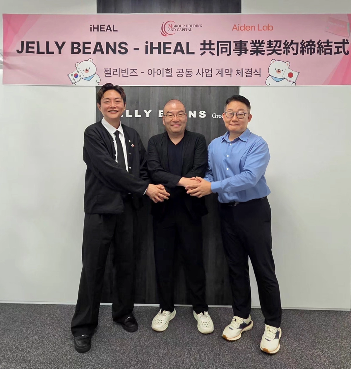 (사진=아이힐 제공)