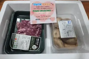 전남도, 고향사랑기금으로 취약계층 식사 지원
