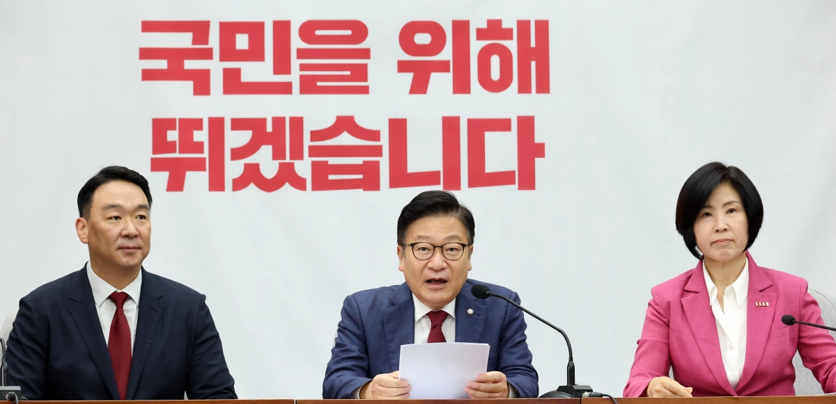 국민의힘 정점식 원내대표(가운데)가 26일 국회에서 열린 원내대책회의에서 발언하고 있다. 연합뉴스