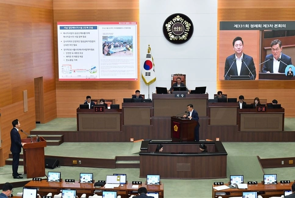 제331회 정례회 시정질문하는 남궁역 의원. 서울시의회 제공