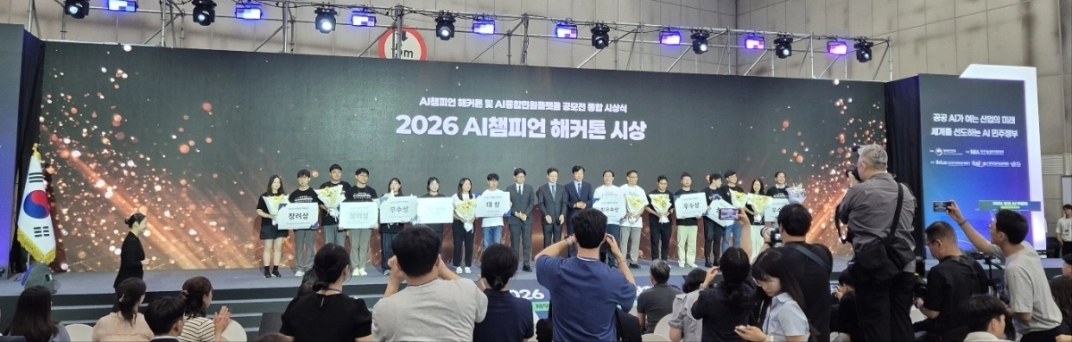 화성시가 24일 행정안전부가 주최하고 한국지능정보사회진흥원(NIA)이 주관한 ‘2026 공공 AI 박람회(KPAIX 2026)’의 ‘AI 챔피언 해커톤’에서 우수상을 받았다. 화성시 제공