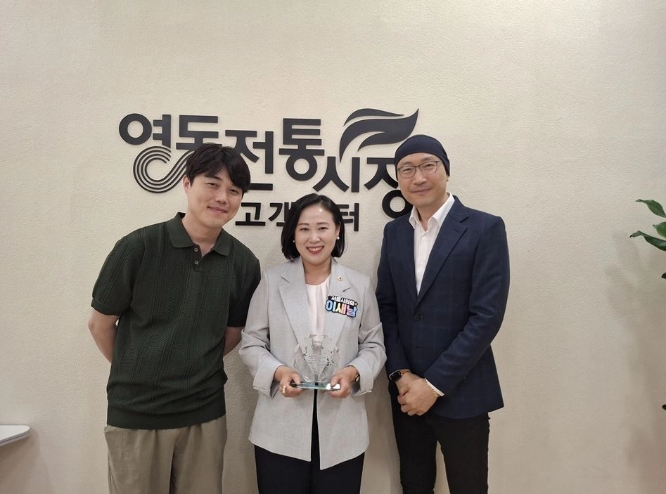영동전통시장 상인회로부터 감사패을 받은 이새날 의원(가운데). 서울시의회 제공