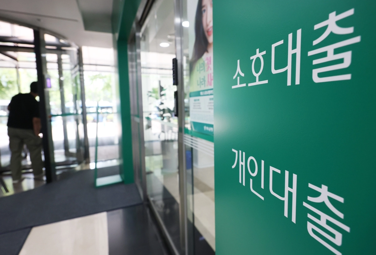 서울 한 시중은행 대출 창구. 2026.6.24. 연합뉴스