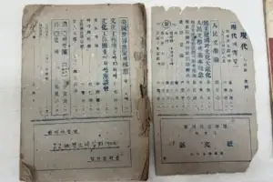‘현대’·‘호서학보’ 대전 등록문화유산 지정