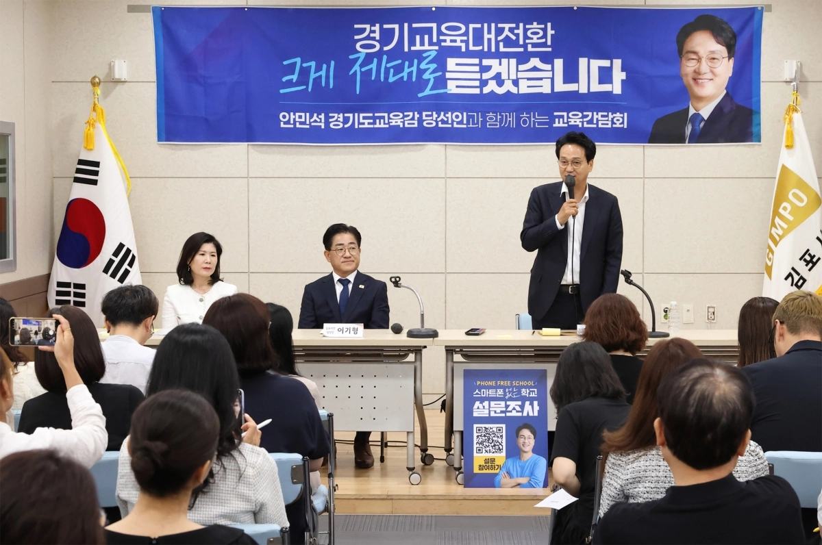 안민석 경기도교육감 당선인이 25일 김포에서 경기교육대전환 경청투어에서 발언하고 있다. 안민석 인수위 제공
