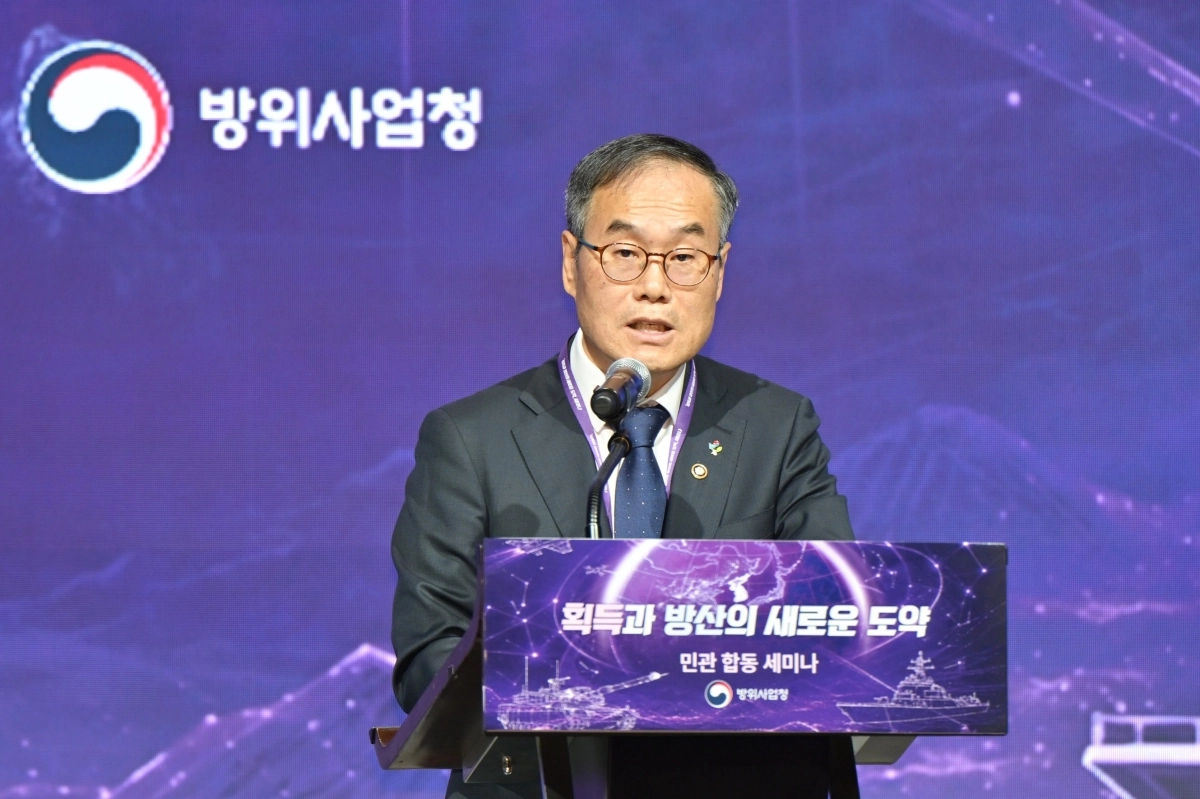 이용철 방위사업청장, 획득과 방산의 새로운 도약 세미나 발언