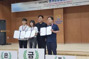 최만식 경기도의원, 장애인기능경기대회 찾아 선수들의 열정 응원