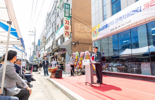 강서구 유통단지 고객지원센터