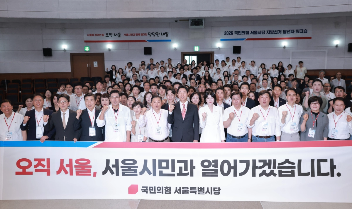 오세훈 서울시장과 국민의힘 서울시당 위원장인 배현진 의원이 26일 서울 강남구 세텍에서 열린 국민의힘 서울시당 지방선거 당선자 워크숍에 참석해 기념 촬영하고 있다. 연합뉴스
