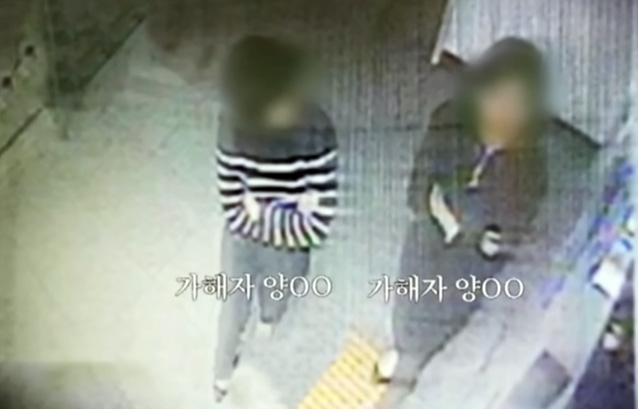 가해자의 모습이 담긴 CCTV