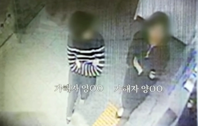 가해자의 모습이 담긴 CCTV