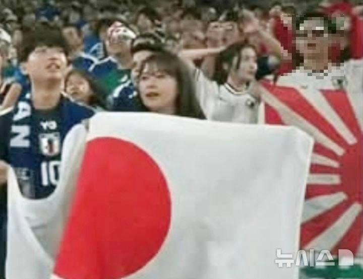 2026 북중미 월드컵 응원에 등장한 욱일기. 서경덕 교수팀 제공·뉴시스