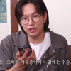 장성규, 아내 몰래 ‘이 부위’ 수술 “연애 때부터 스트레스 받아”
