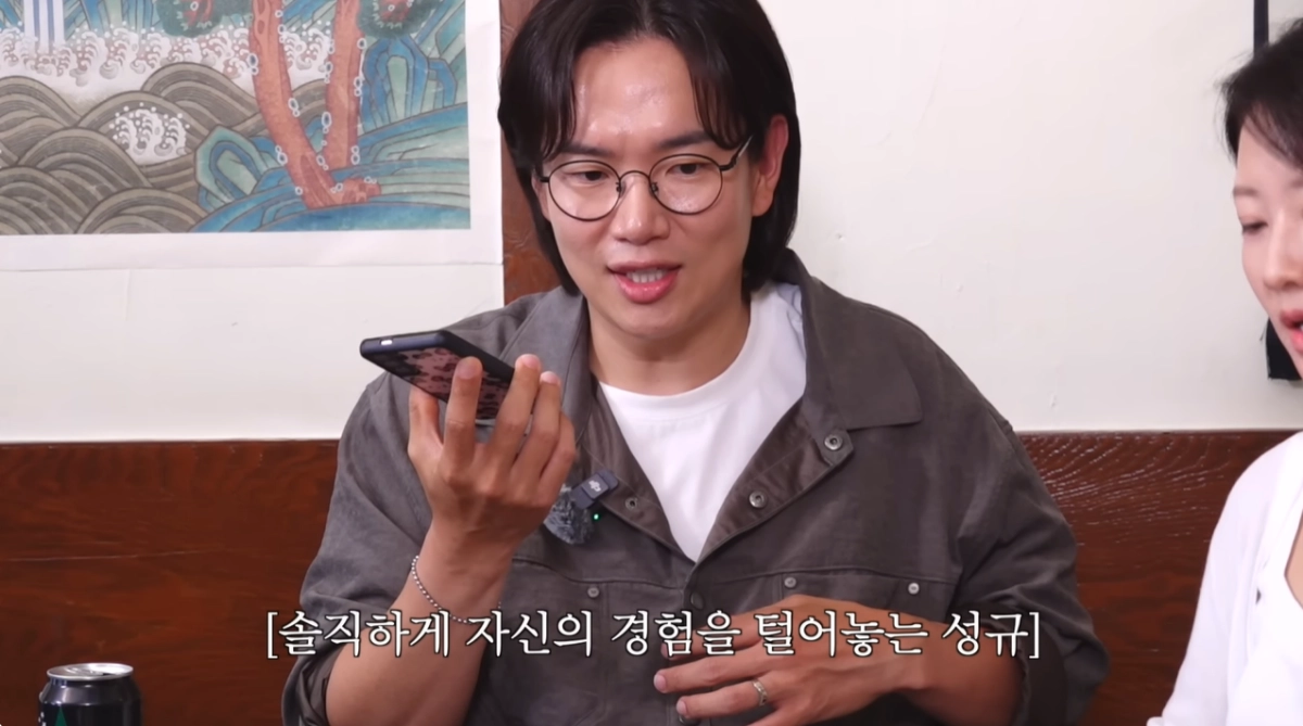 유튜브 채널 ‘만리장성규’ 캡처
