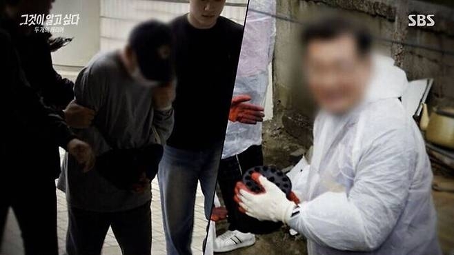 SBS ‘그것이 알고싶다’ 방송화면
