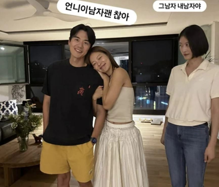송해나 인스타그램