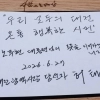 대전시 슬로건은 ‘우리 모두의 대전, 온통 행복한 시민’