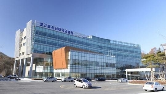 빛고을전남대병원.