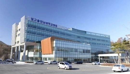 빛고을전남대병원.