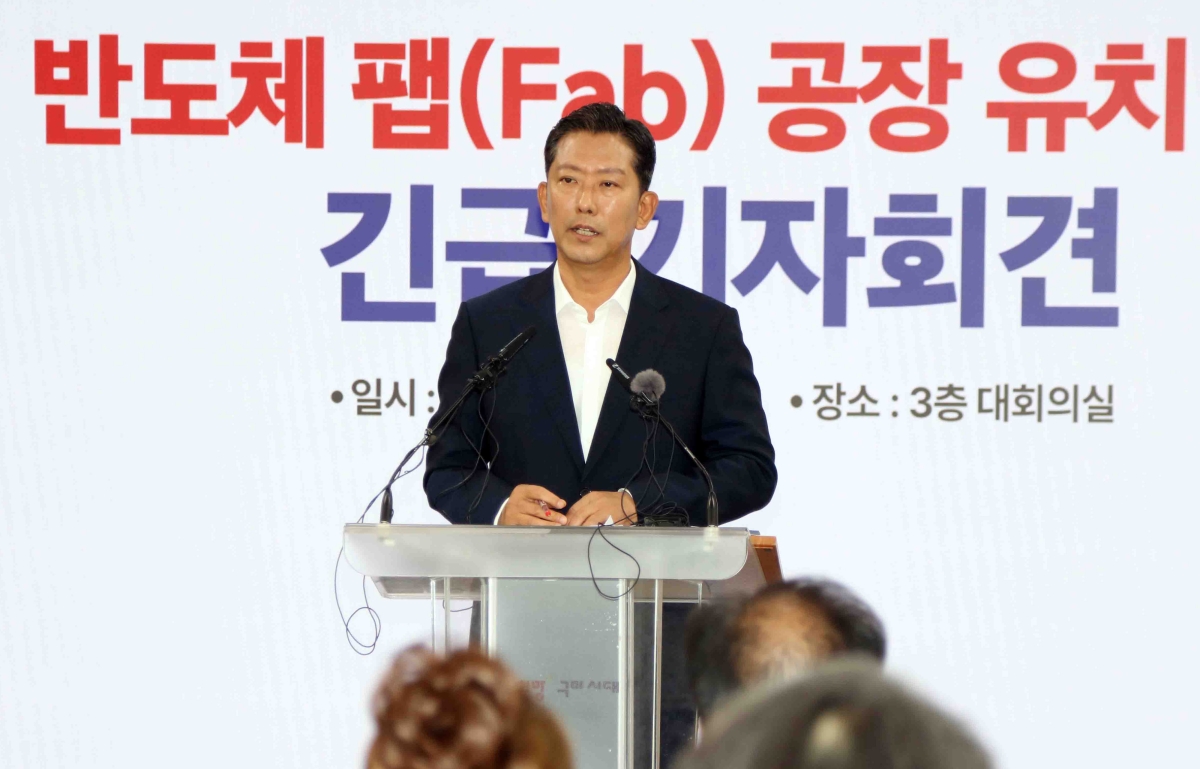 “평당 1천원”…구미, 반도체 유치 파격 제안