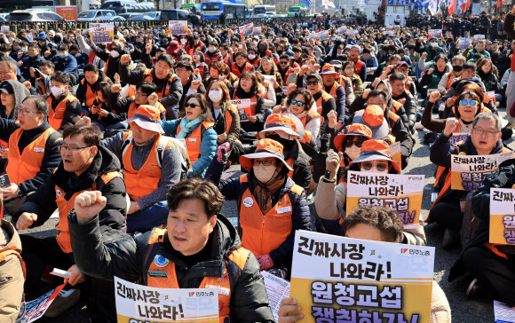 노란봉투법 시행 첫날인 지난 3월 10일 서울 세종로에서 열린 민주노총 투쟁 선포대회에서 민주노총 조합원들이 구호를 외치고 있다. 연합뉴스