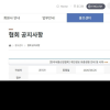식품산업협회서 11만3천명 정보 유출…개인정보 관리 부실 지적