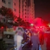 서귀포 동홍동 아파트 화재… 9명 구조, 3명 연기흡입 병원 이송