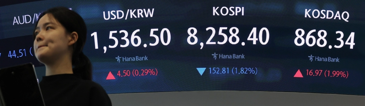 코스피 하락 출발...코스닥은 상승