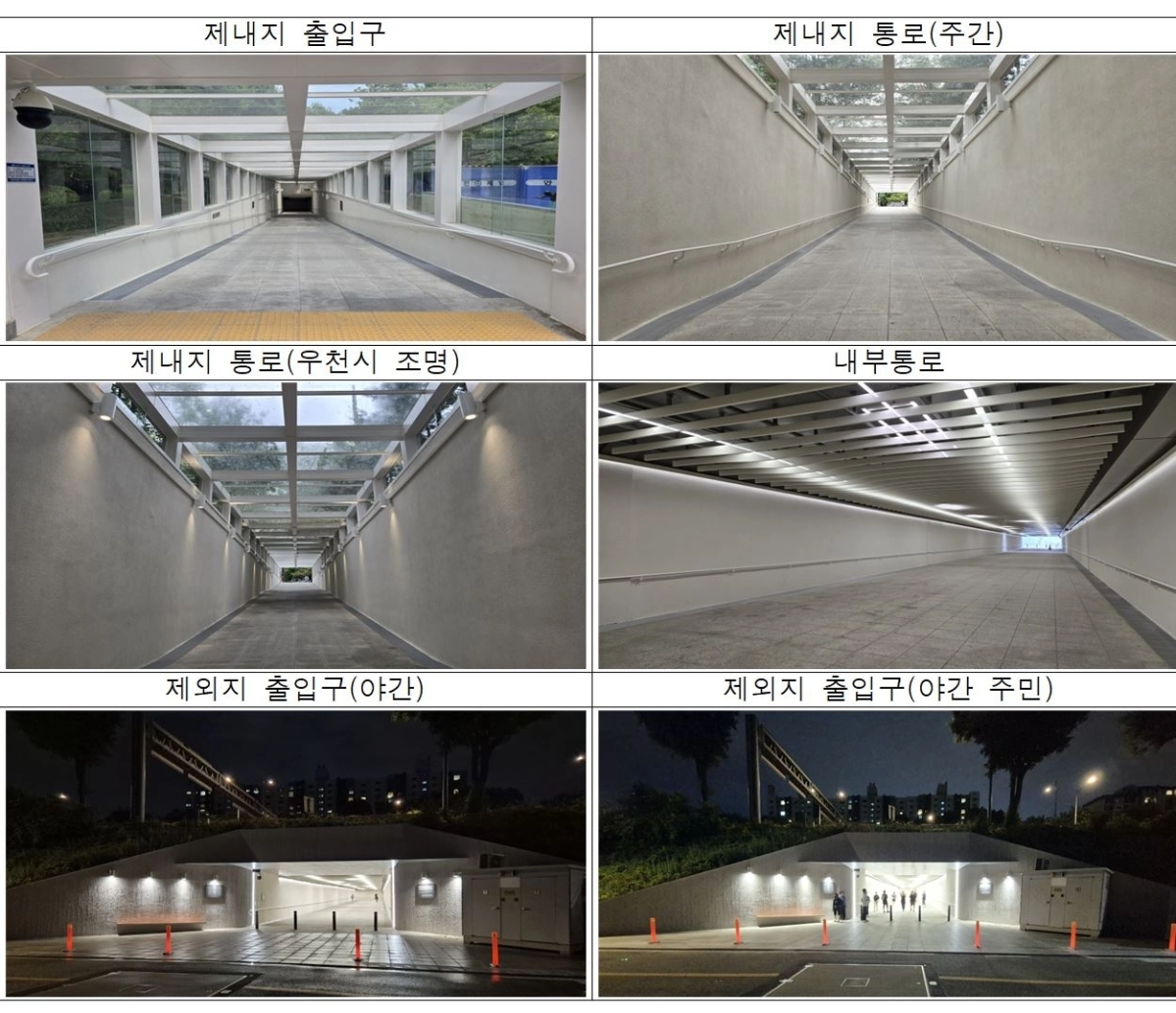 사진=서울시의회 제공