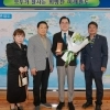 완도군, 국제슬로시티연맹 총회서 ‘슬로시티 챔피언 상’ 수상