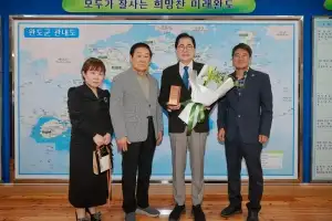 완도군, 국제슬로시티연맹 총회서 ‘슬로시티 챔피언 상’ 수상