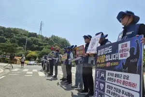 전국경찰직장협의회, “전남경찰청 경감 이하 강제 순환근무 즉각 폐지해야”
