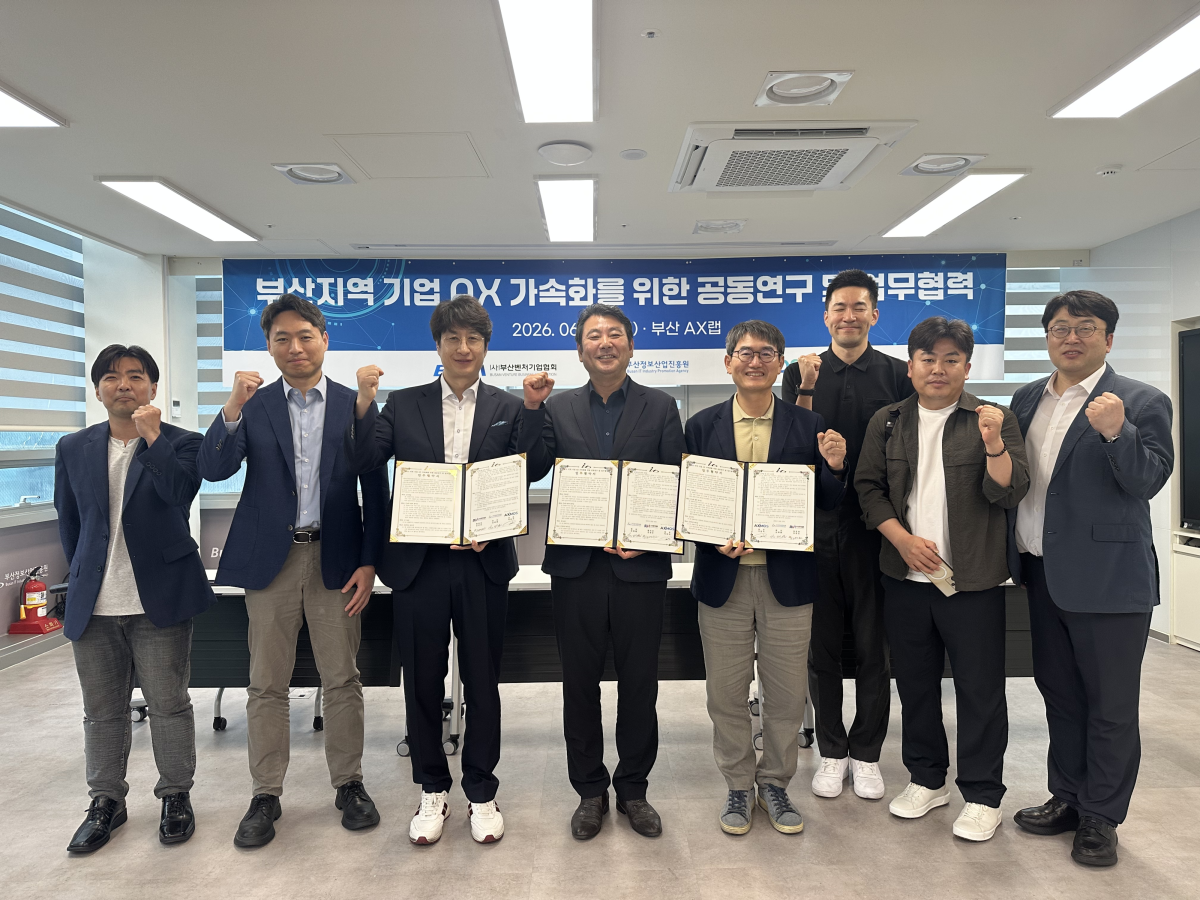 부산정보산업진흥원, 부산벤처기업협회, 엑스모스 관계자들이 ‘부산 인공지능 전환 확산을 위한 업무협약’을 체결하고 기념촬영하고 있다. 부산정보산업진흥원 제공
