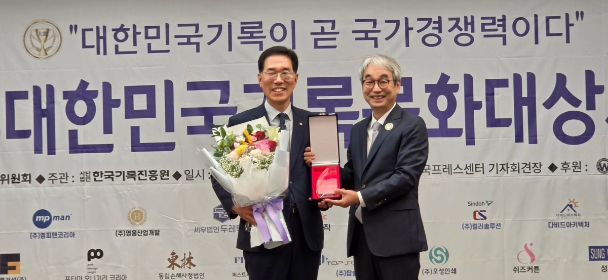 김주영 국회의원이 김덕은 대회장으로부터 수상을 하고 있다